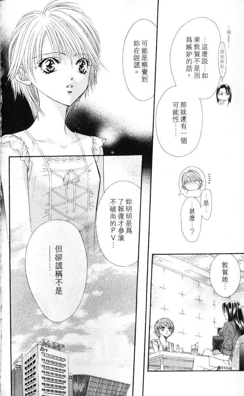 第132页