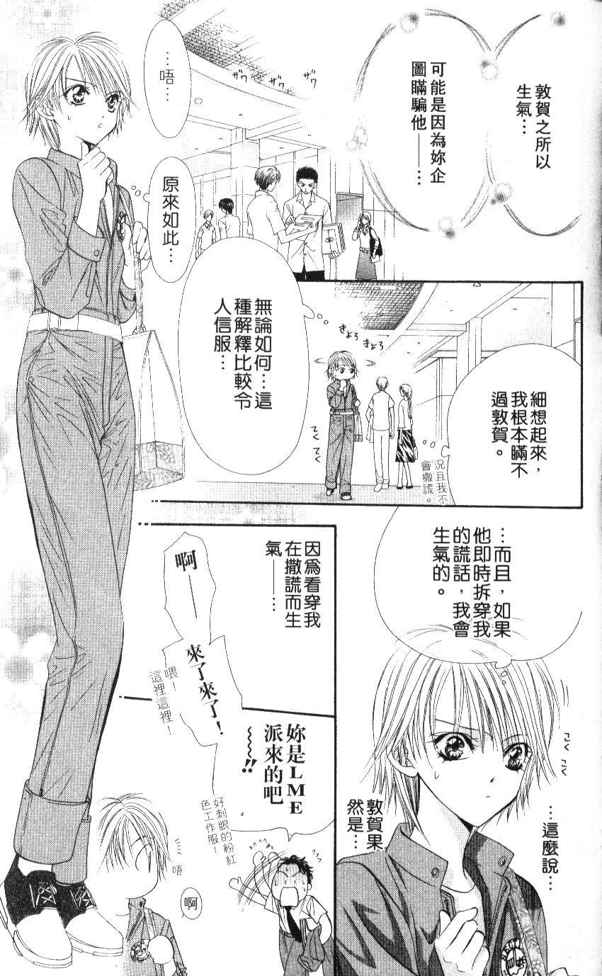 第133页