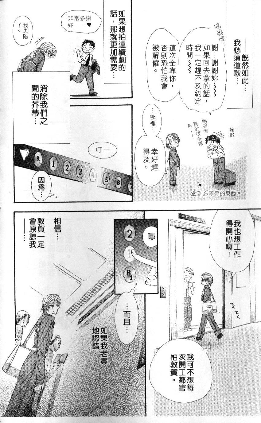 第134页