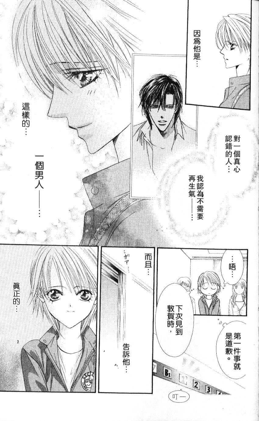 第135页