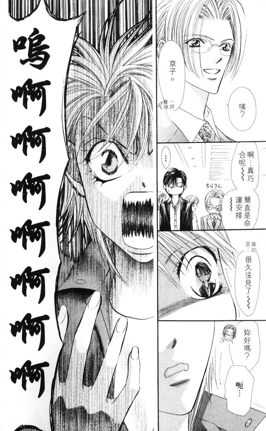第138页