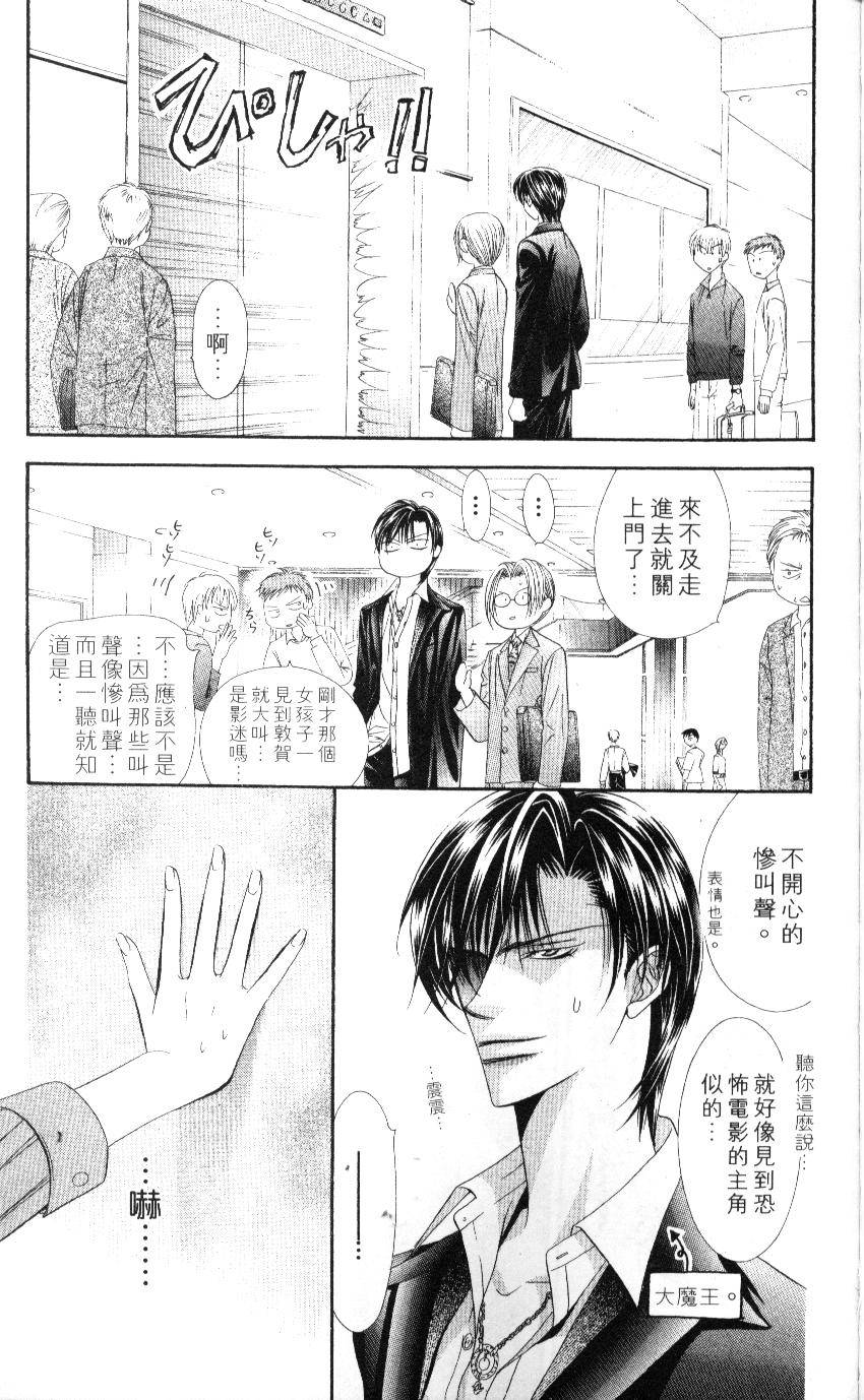 第139页