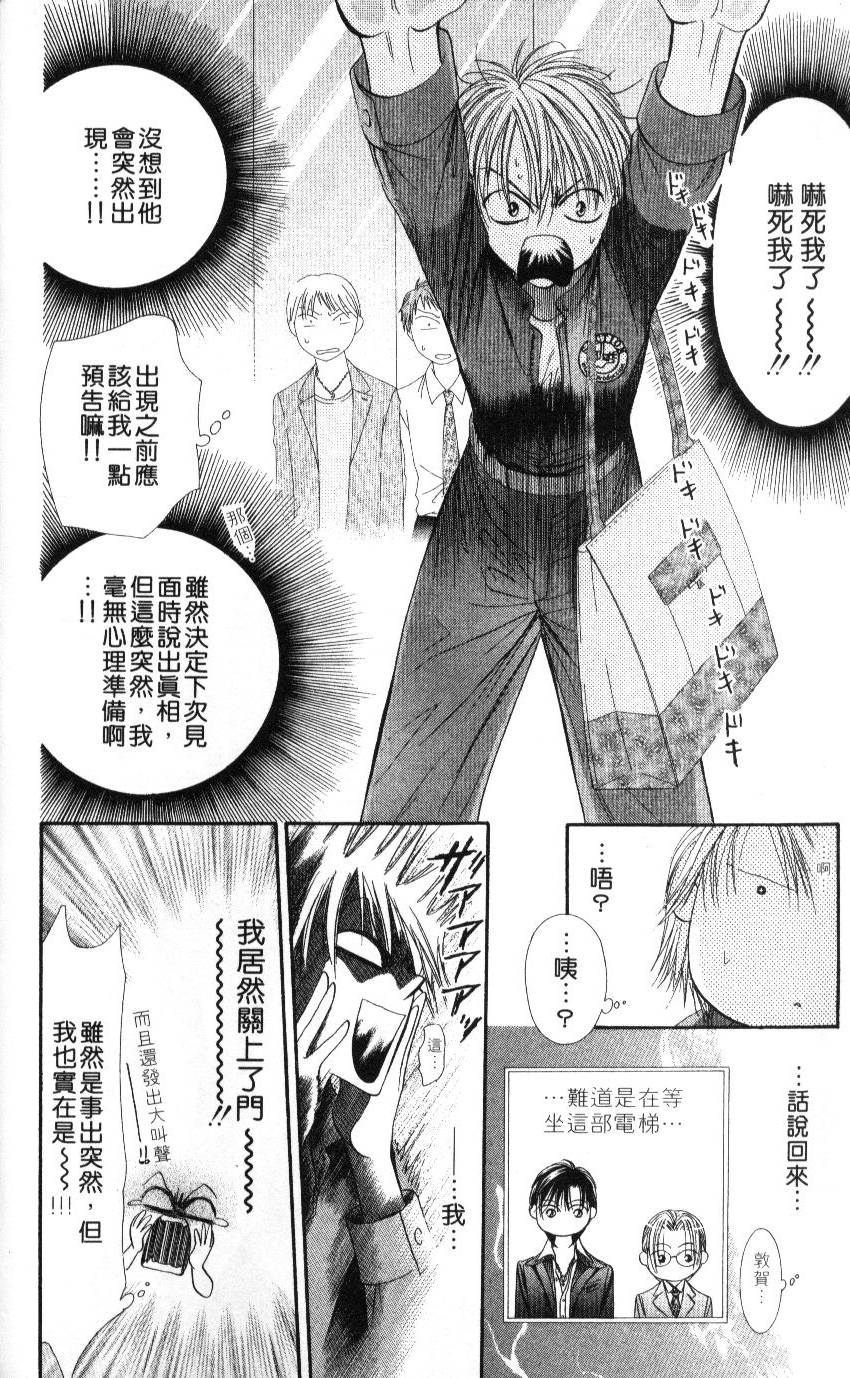 第140页