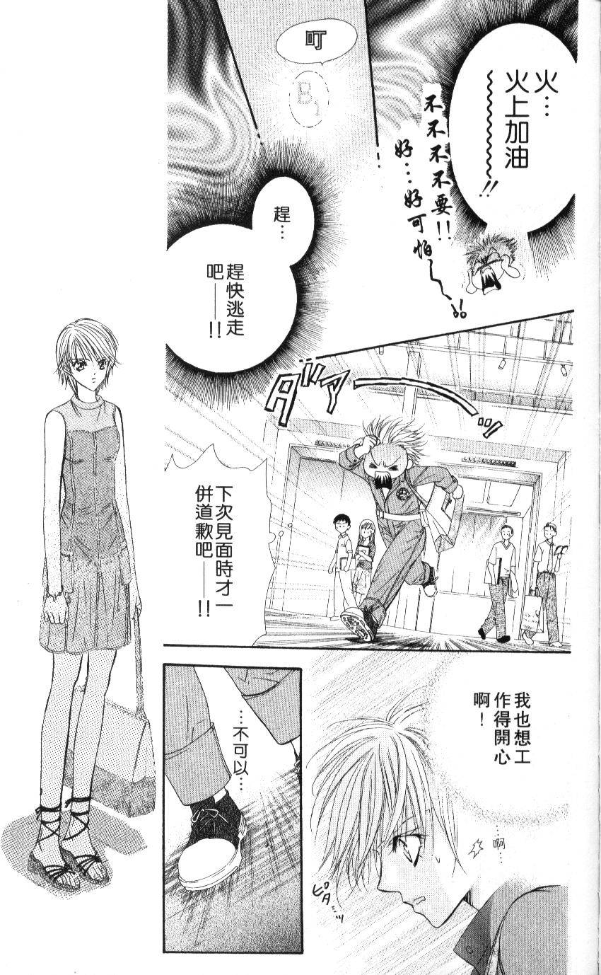 第141页