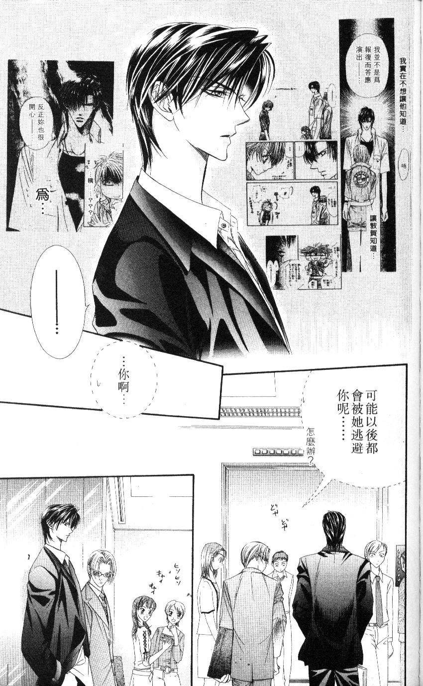 第143页
