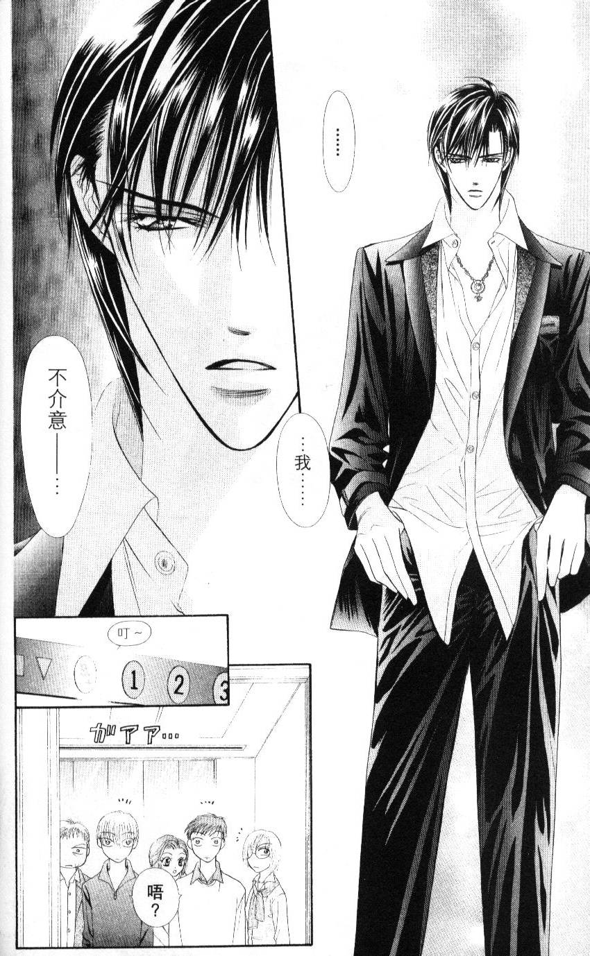第144页