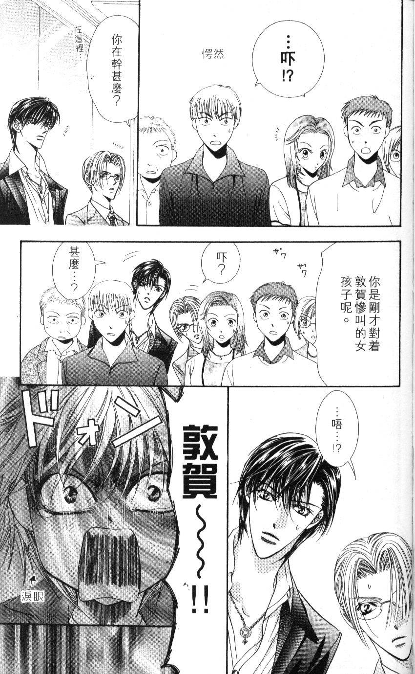 第145页