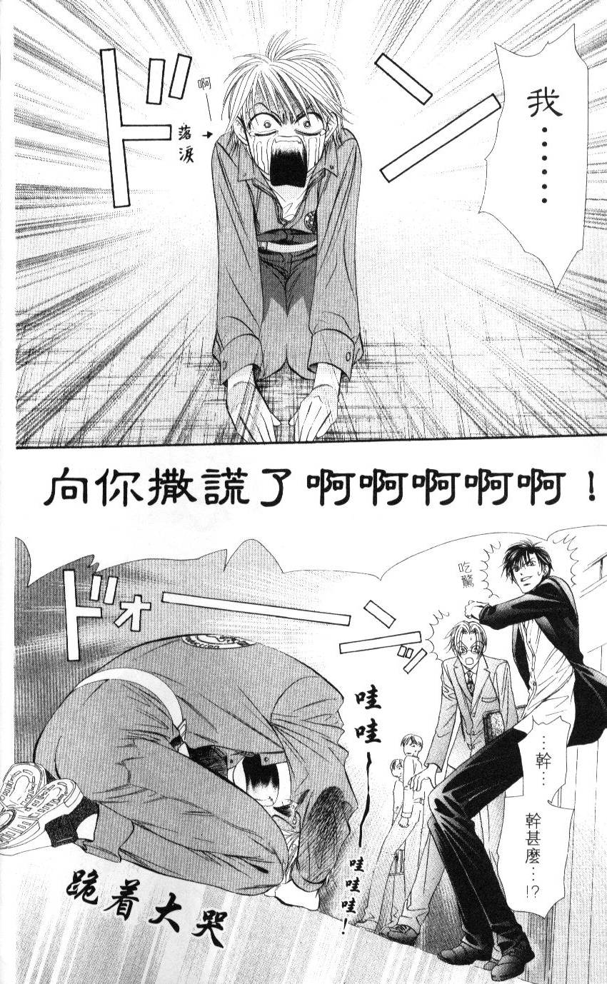 第146页