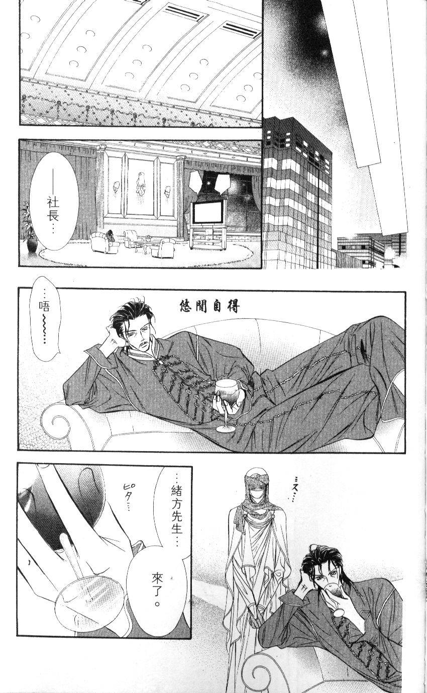 第147页