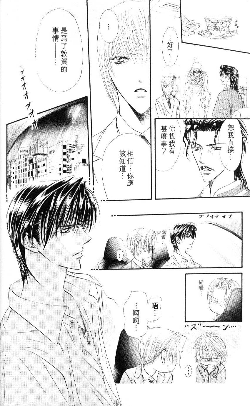 第150页