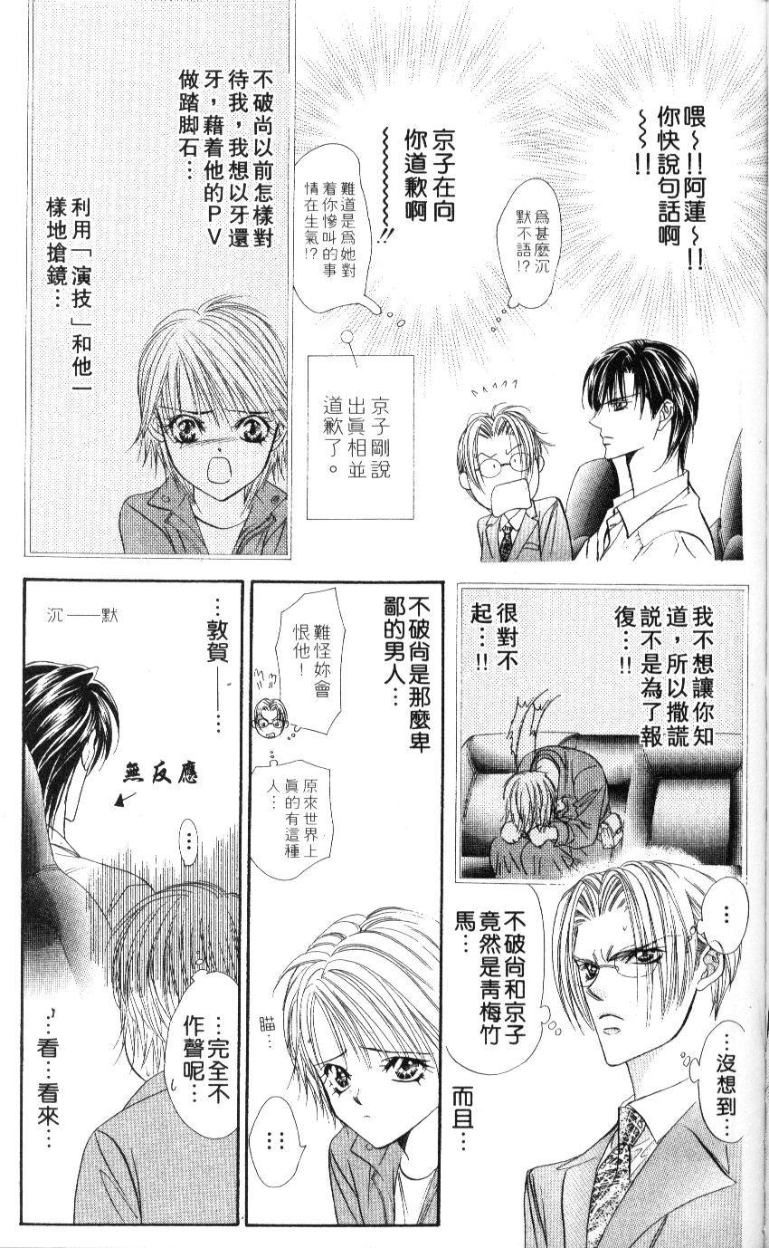 第151页