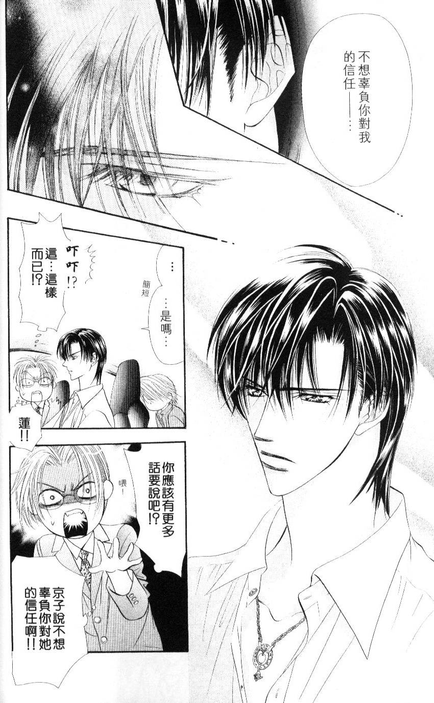 第154页