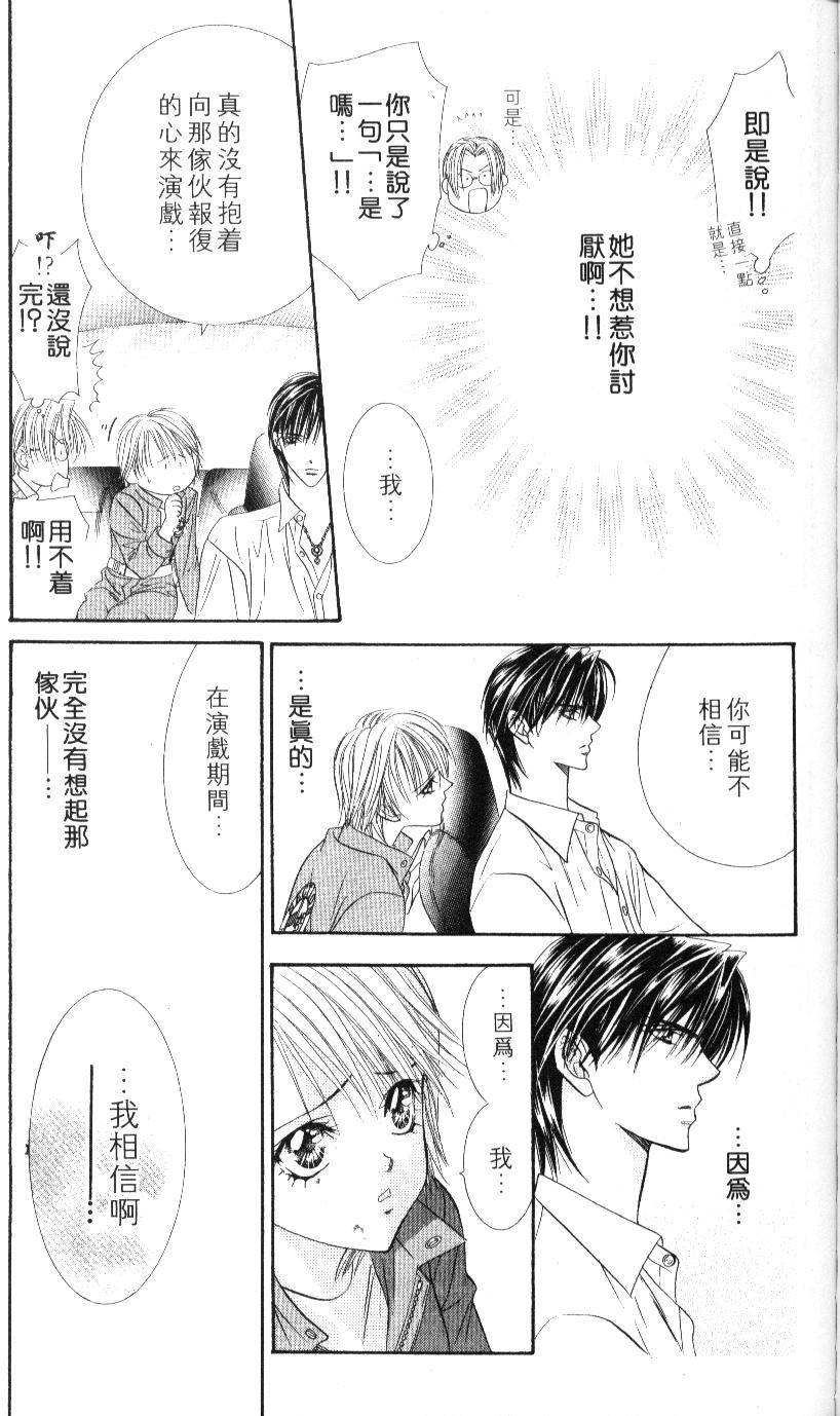 第155页