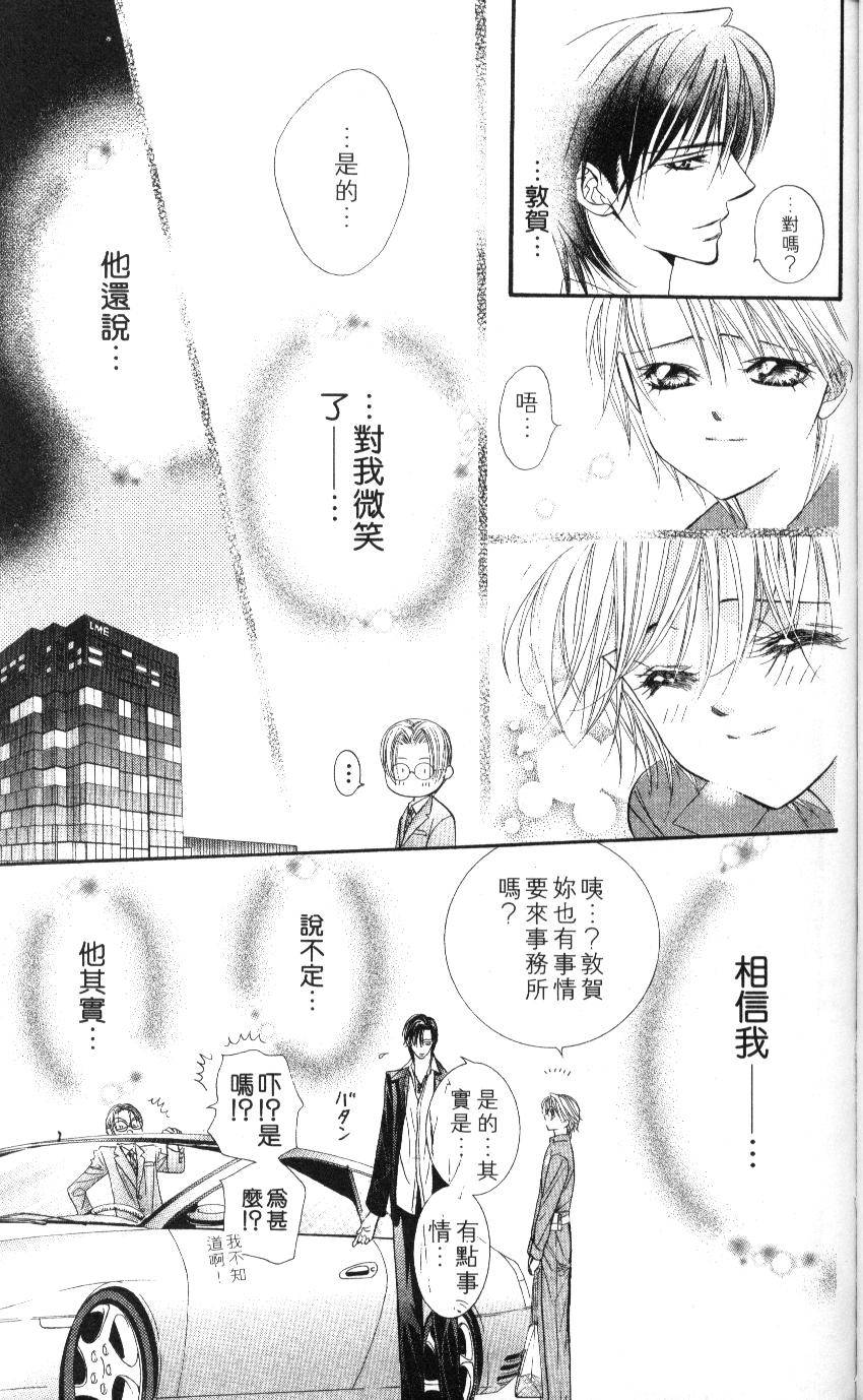 第157页