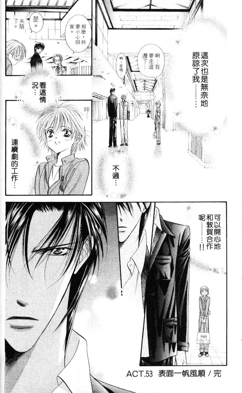 第158页
