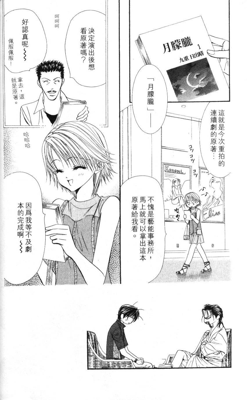 第160页
