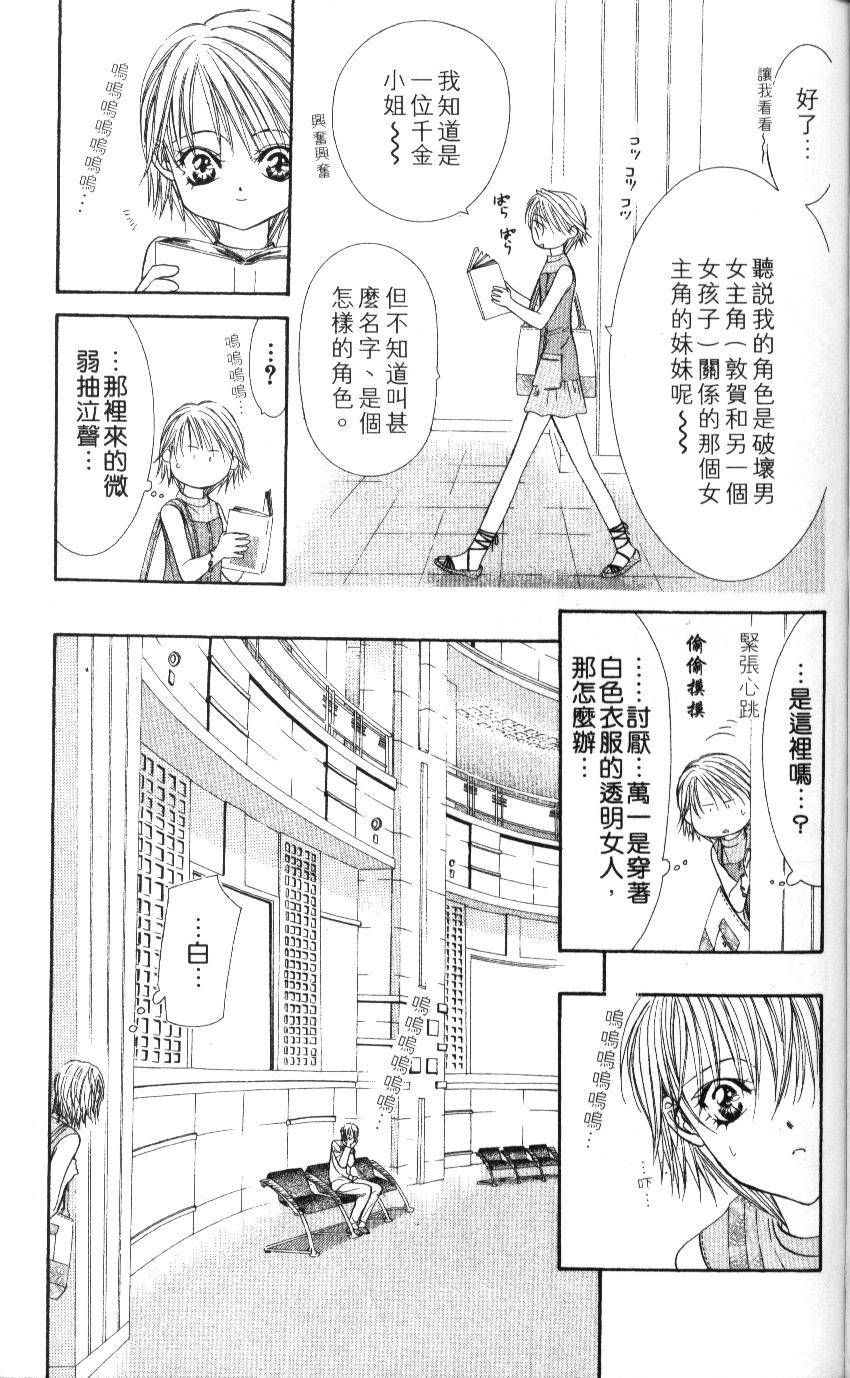 第161页