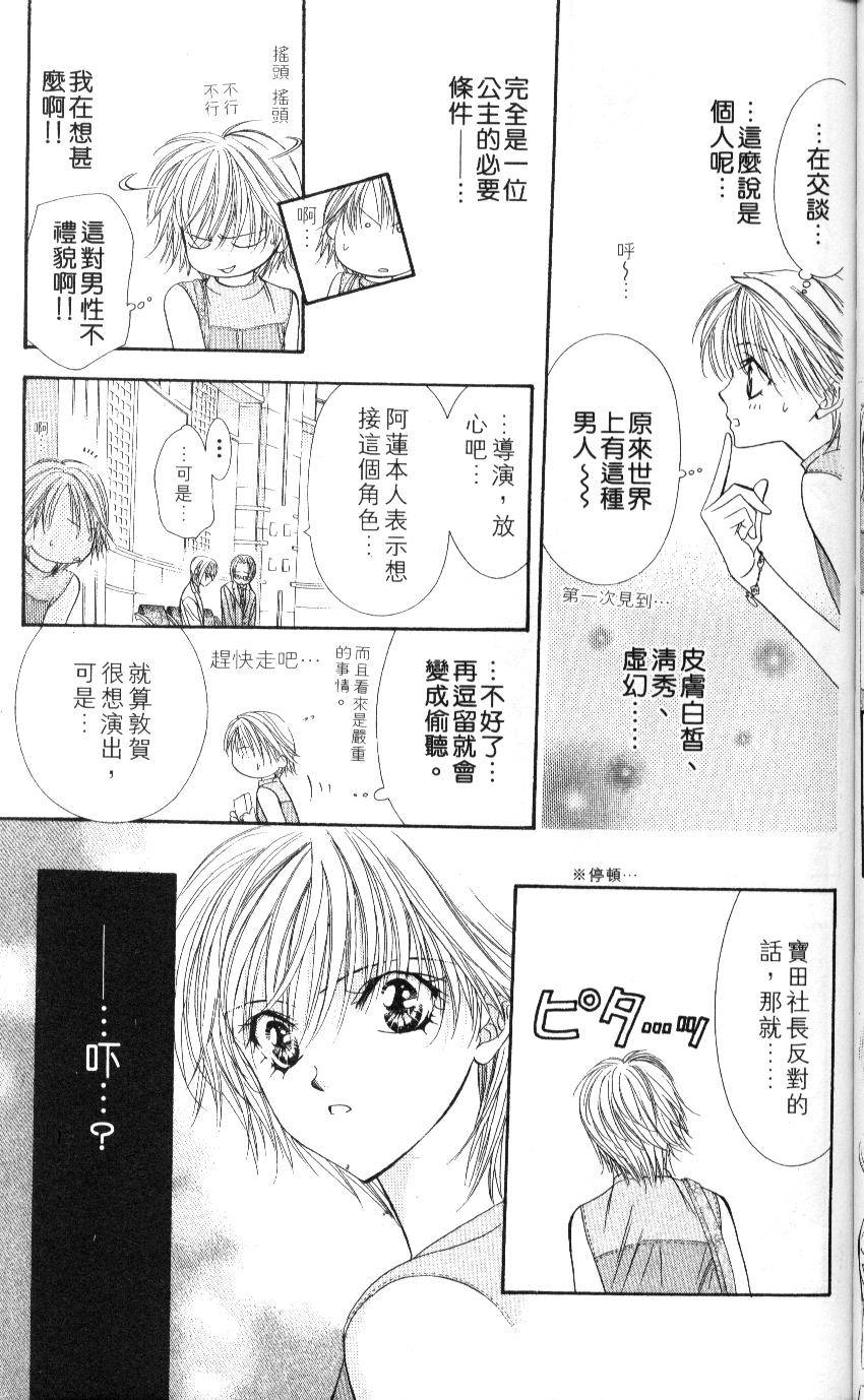 第163页