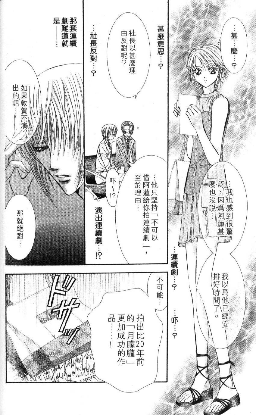 第164页
