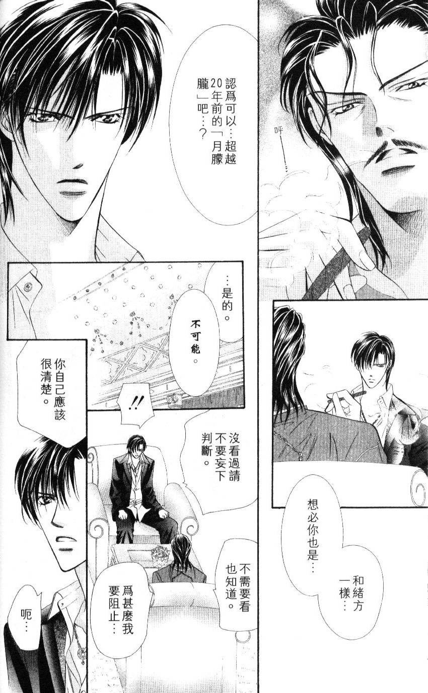 第168页