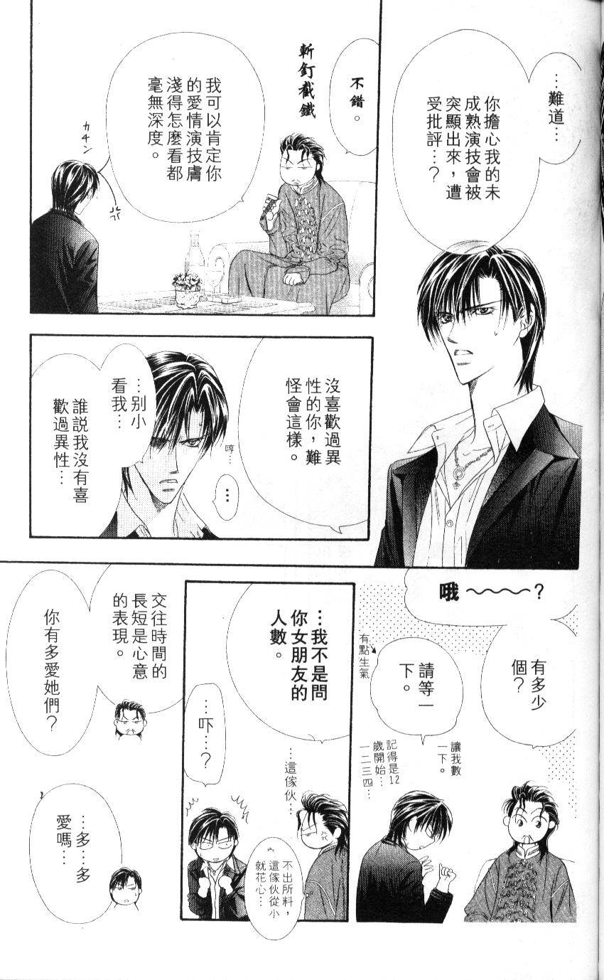 第169页