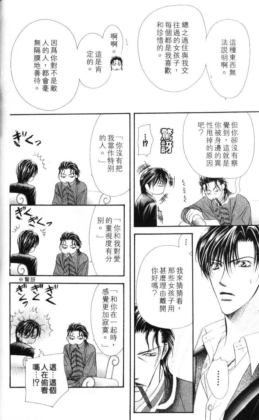 第170页