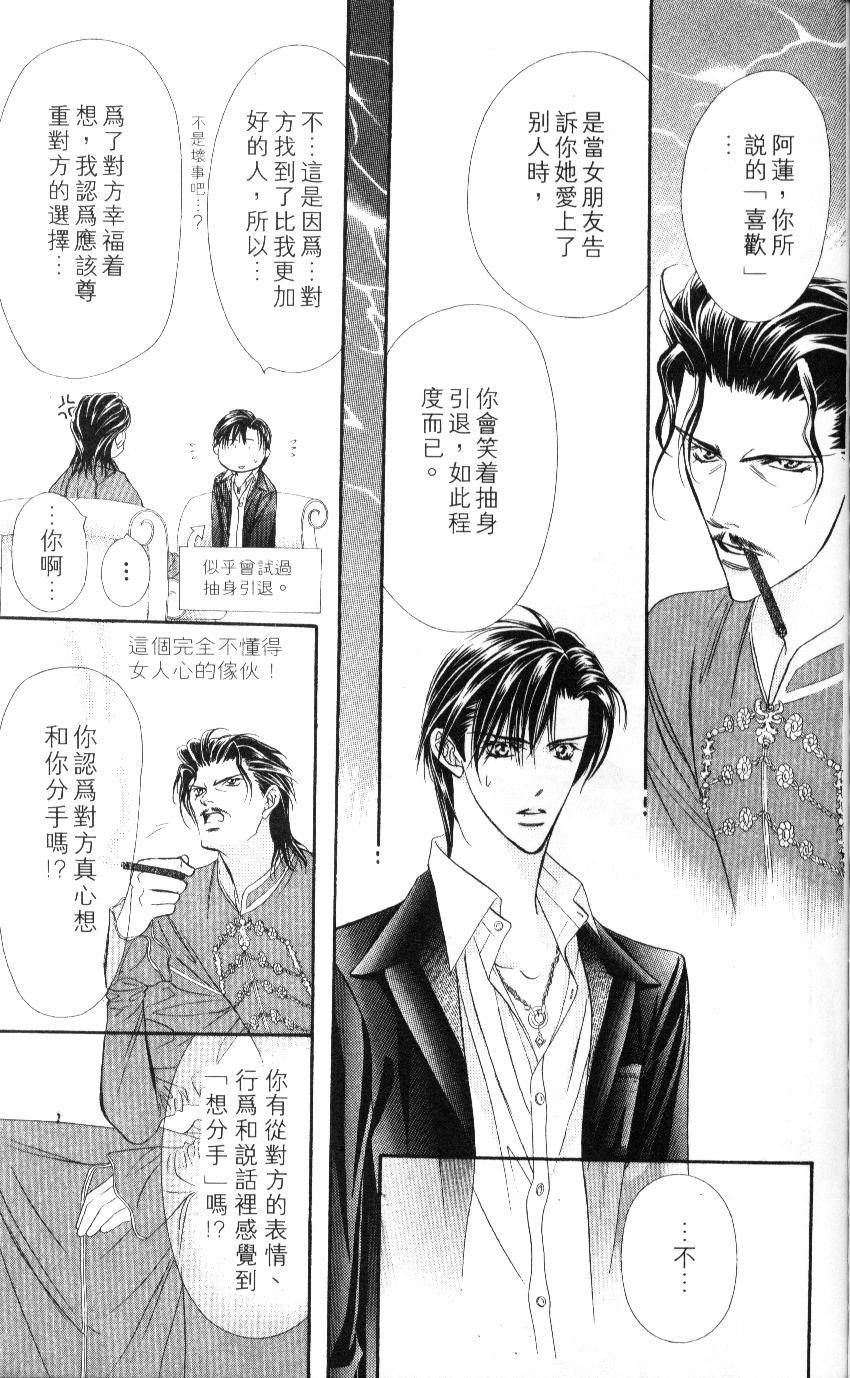 第171页