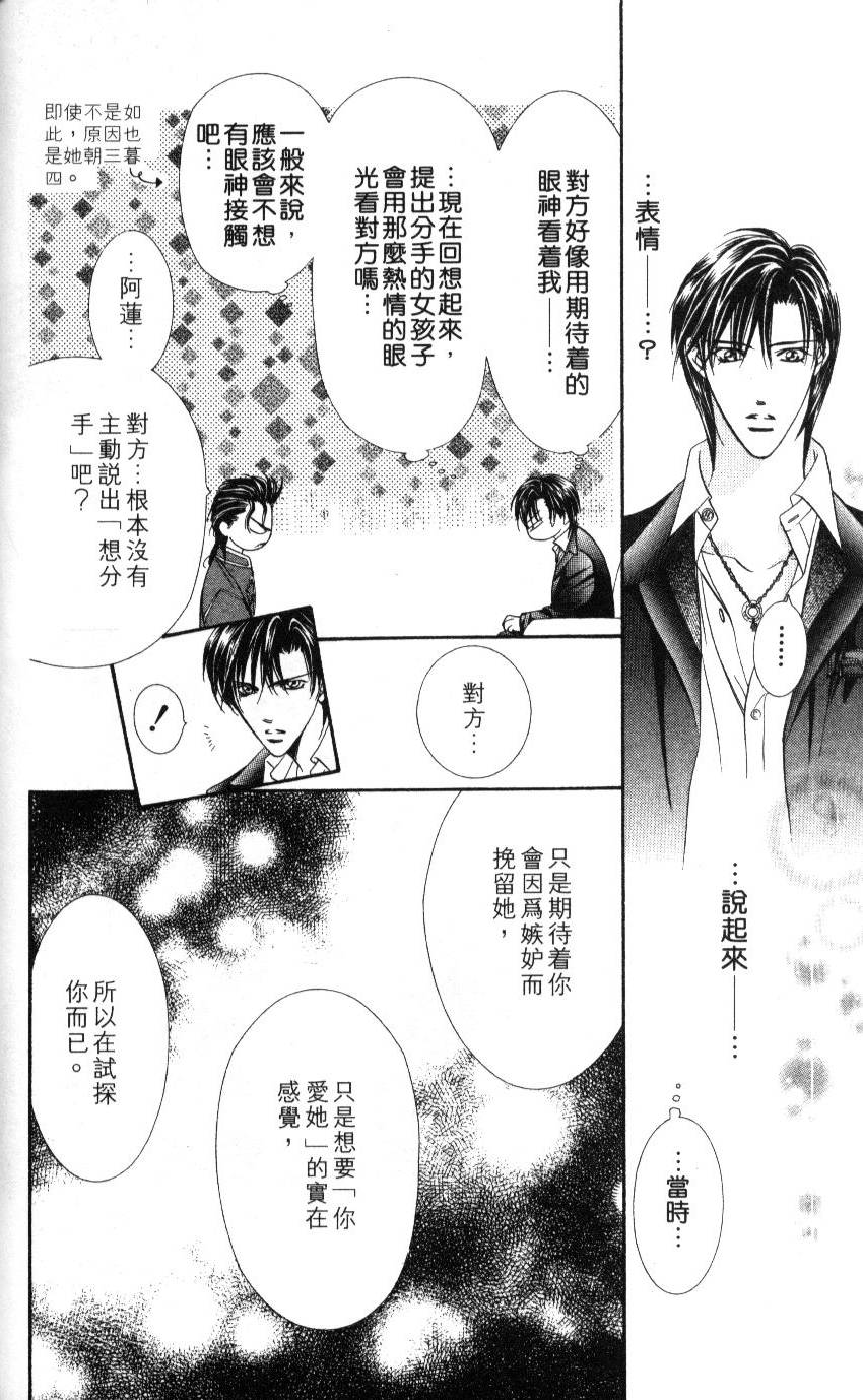 第172页