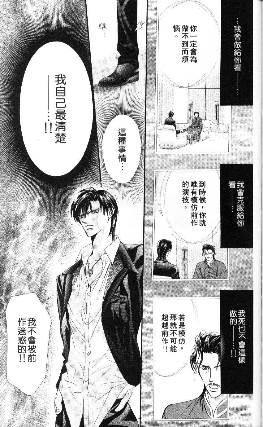 第175页