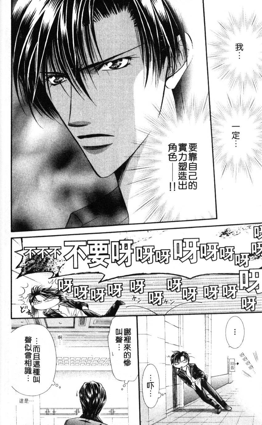 第176页