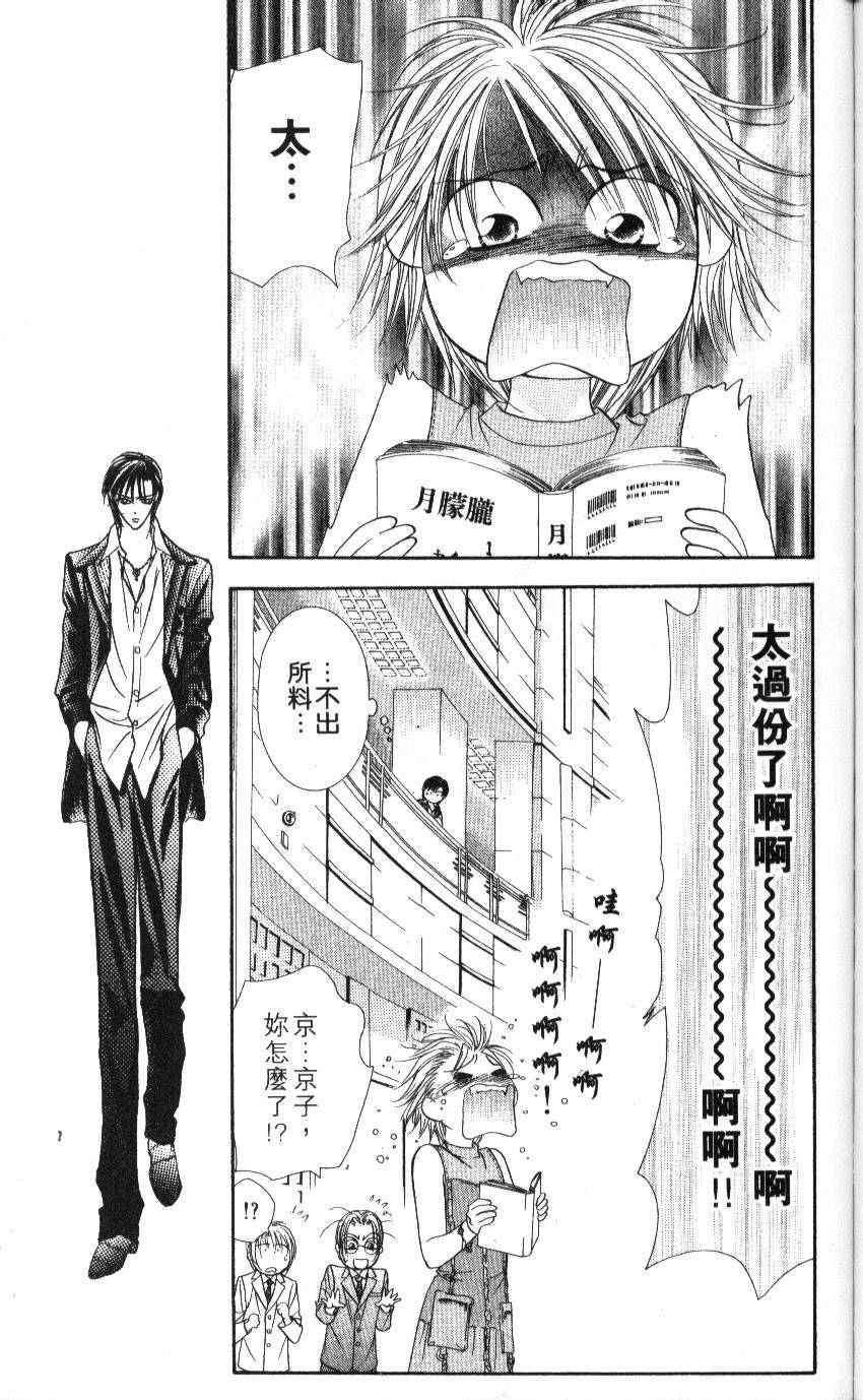 第177页