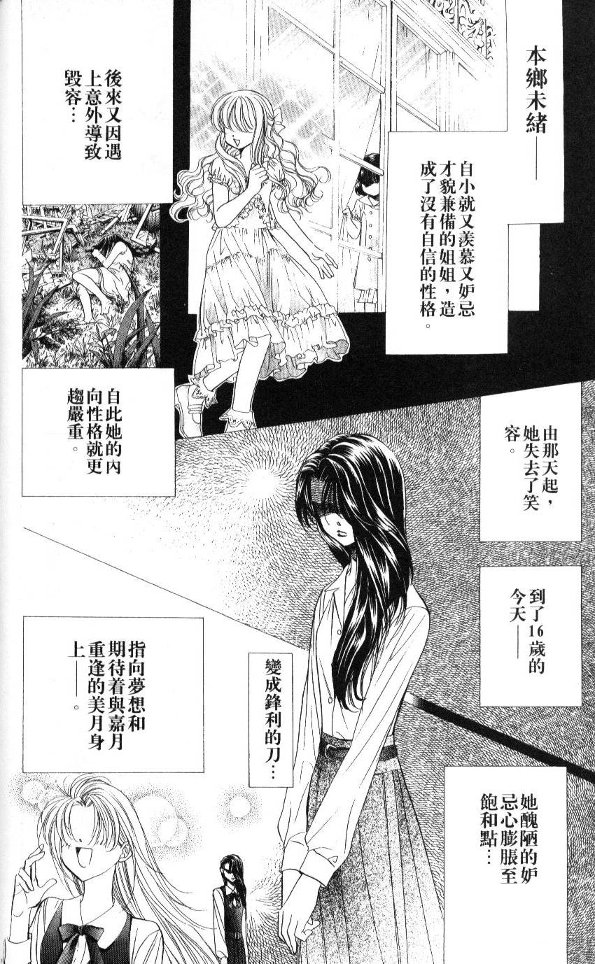 第178页