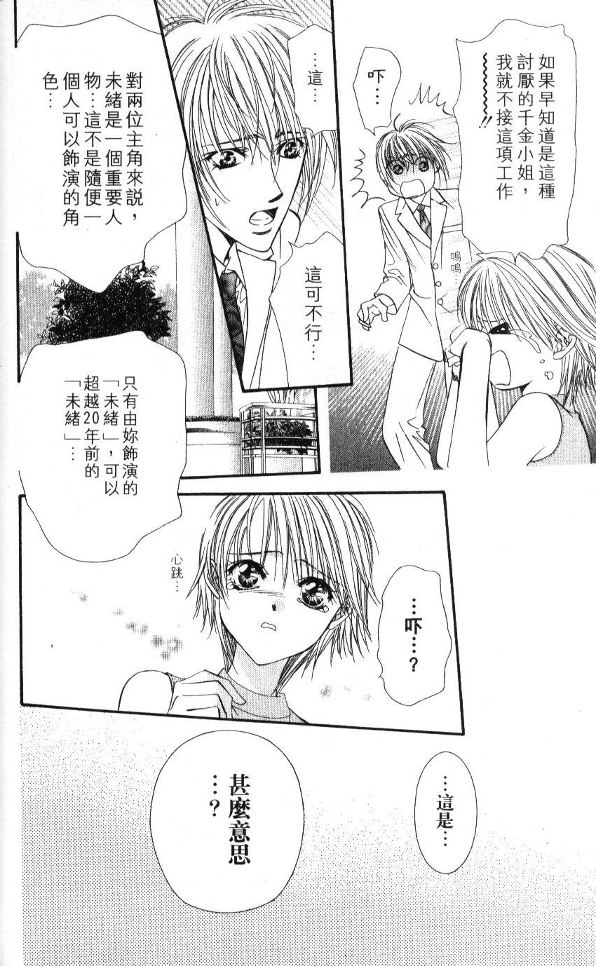第180页