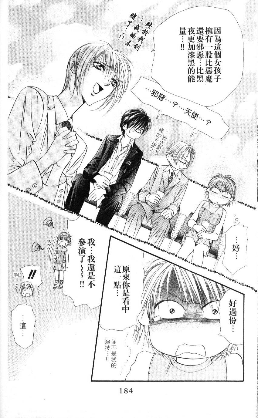 第182页