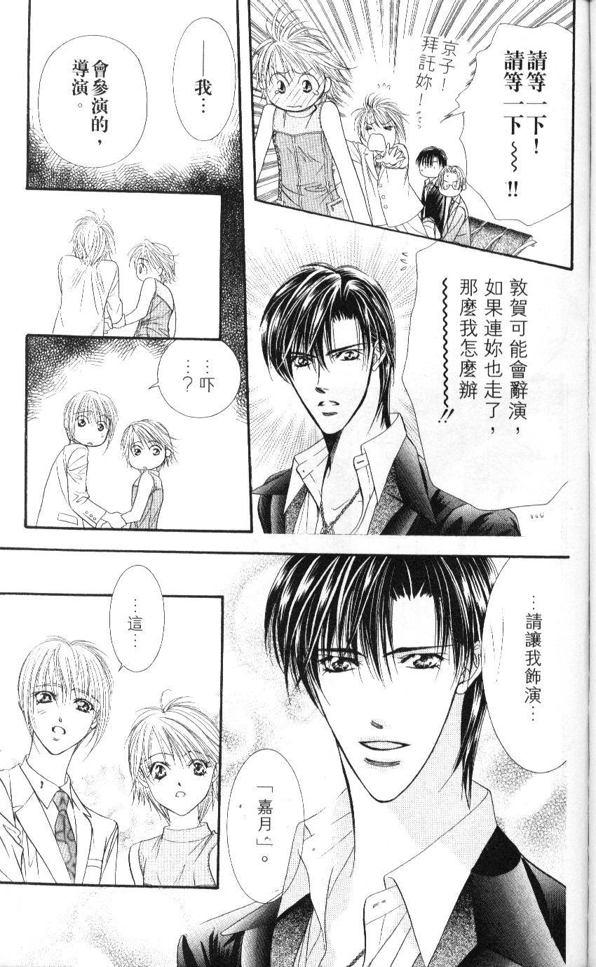 第183页