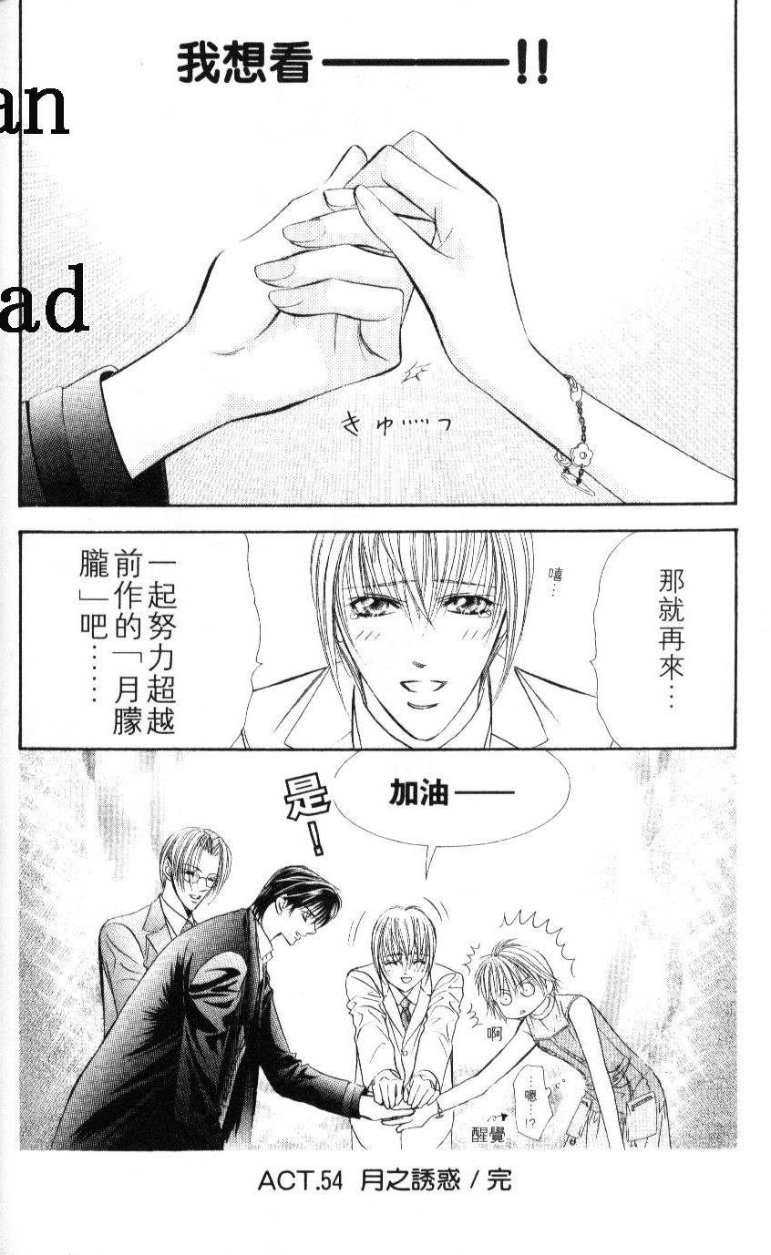 第188页