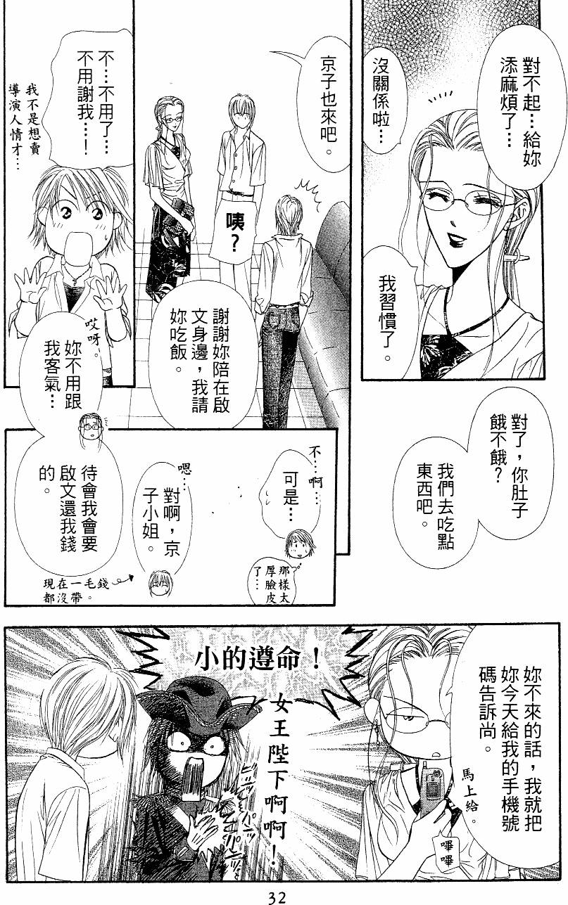 第30页