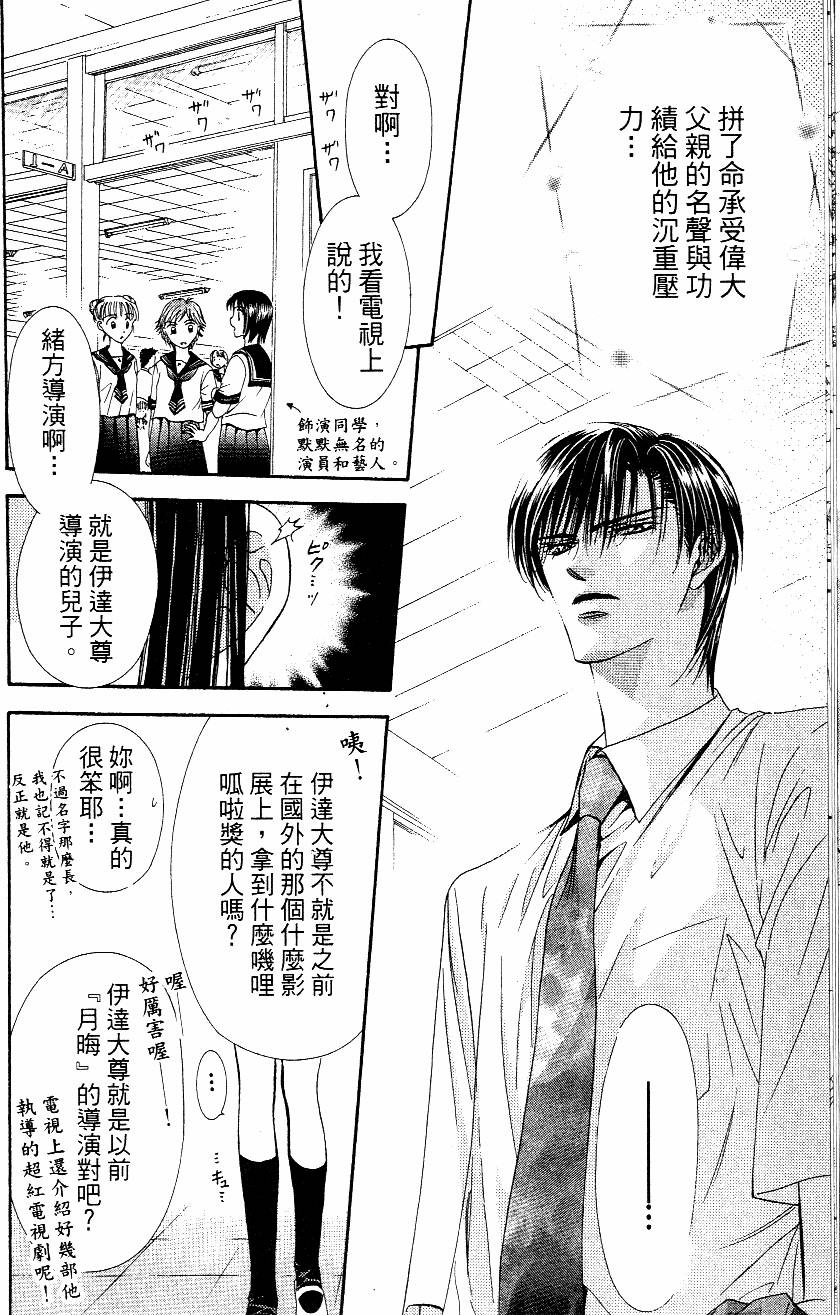 第44页