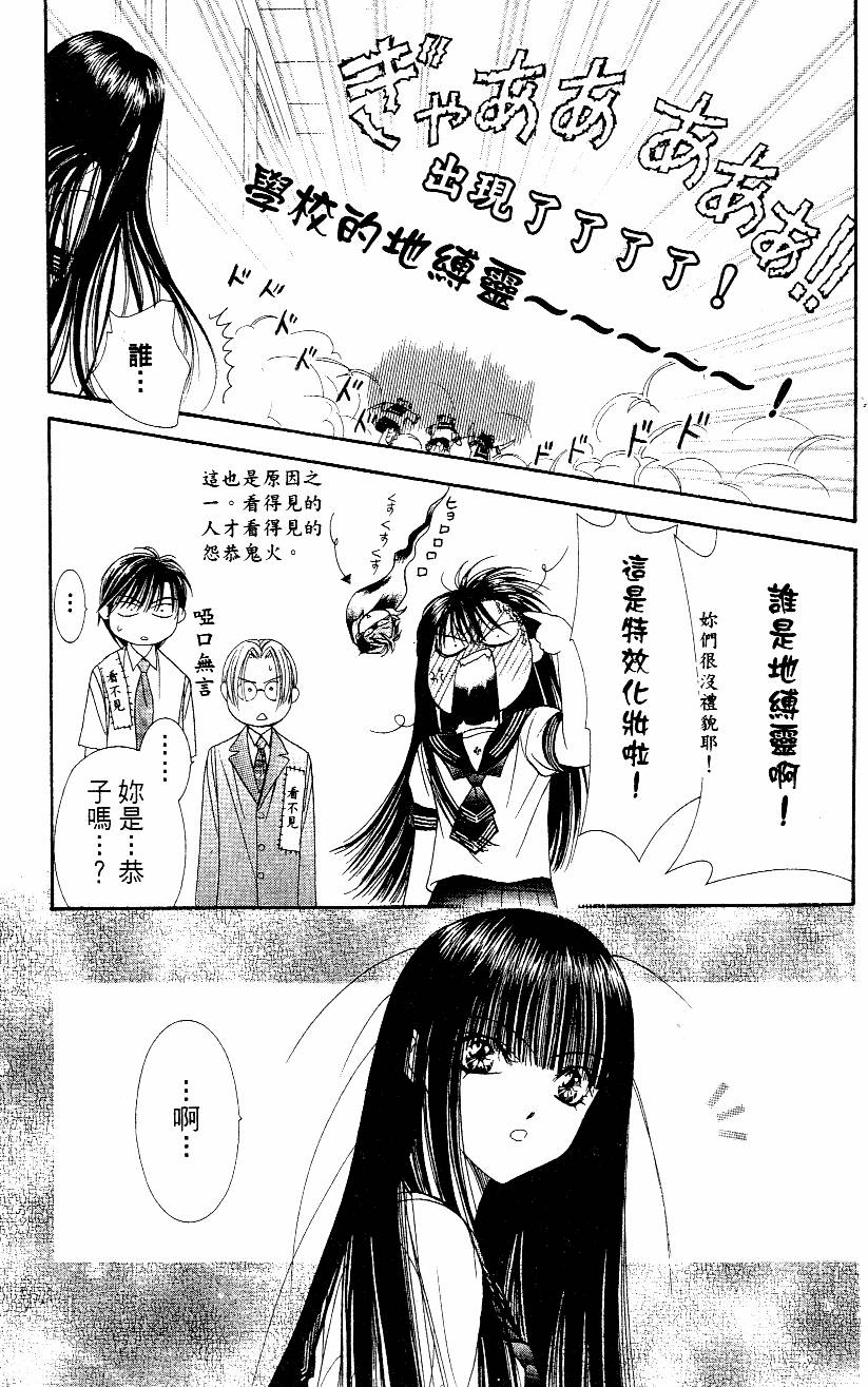 第47页