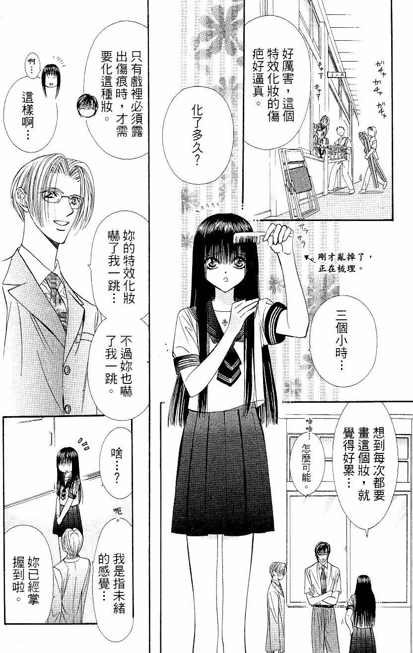 第48页