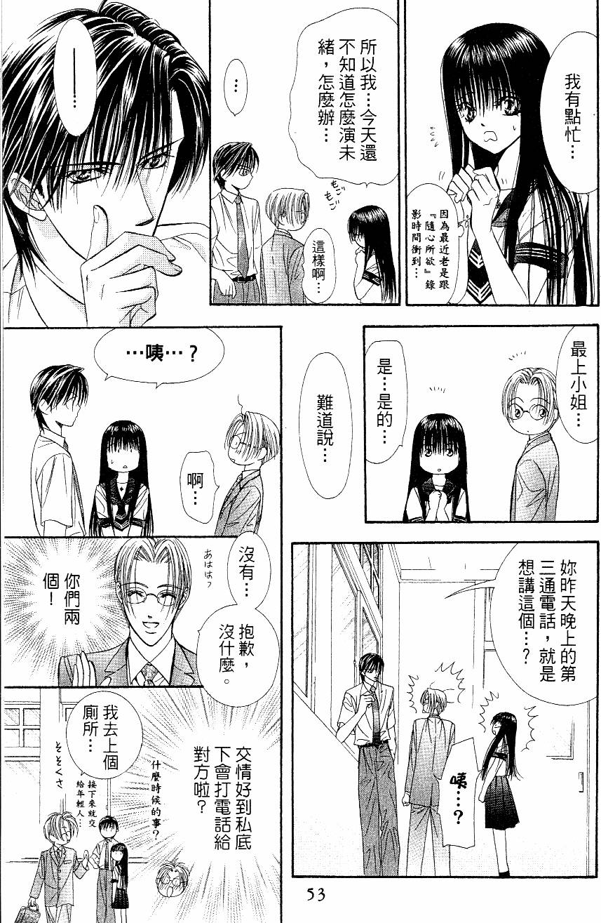 第51页