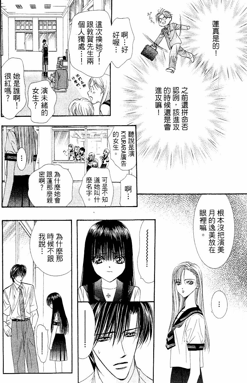 第52页