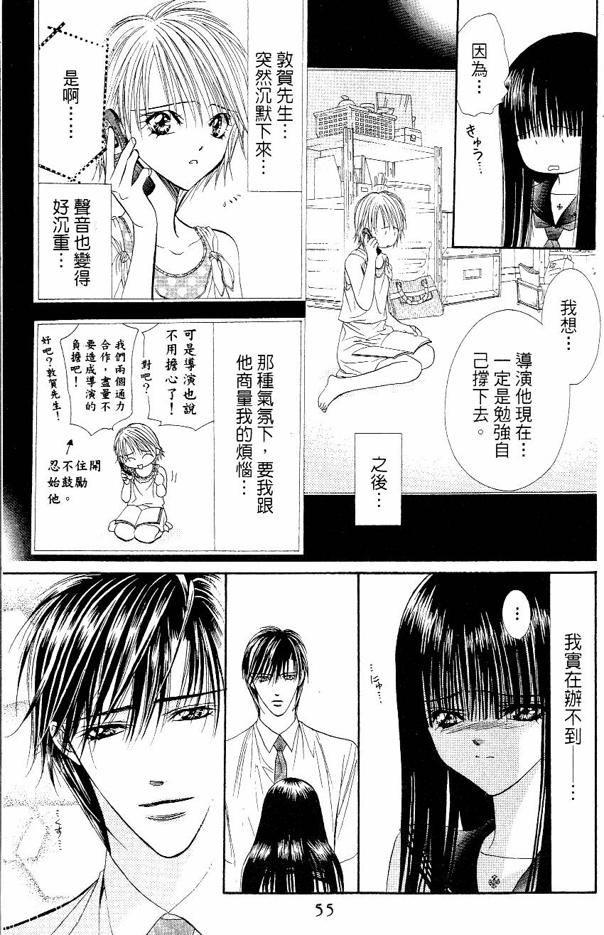 第53页