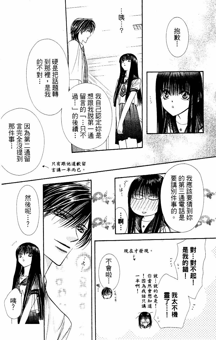 第54页