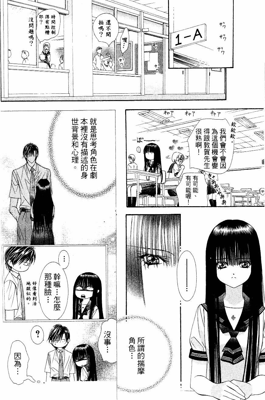 第58页