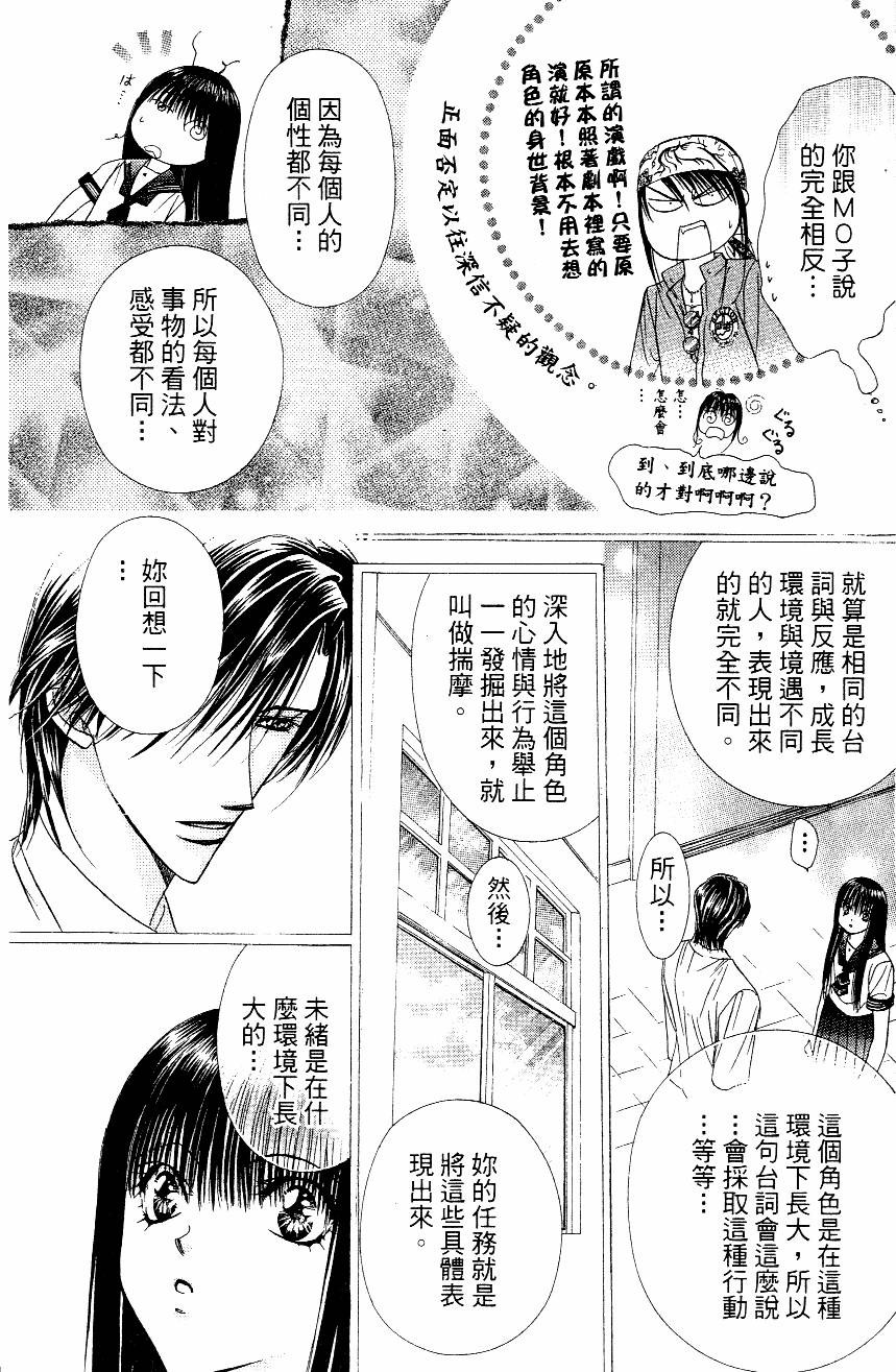 第59页