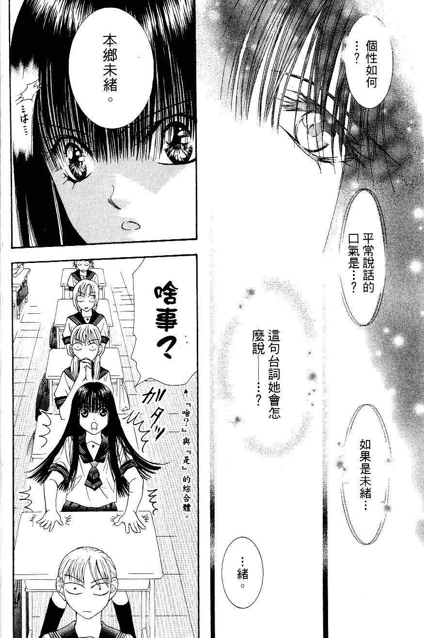 第60页