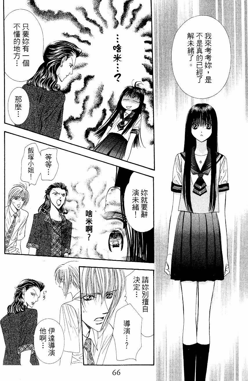 第64页