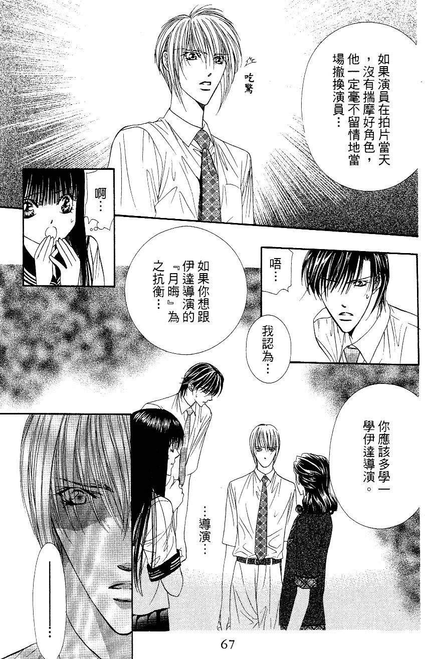第65页