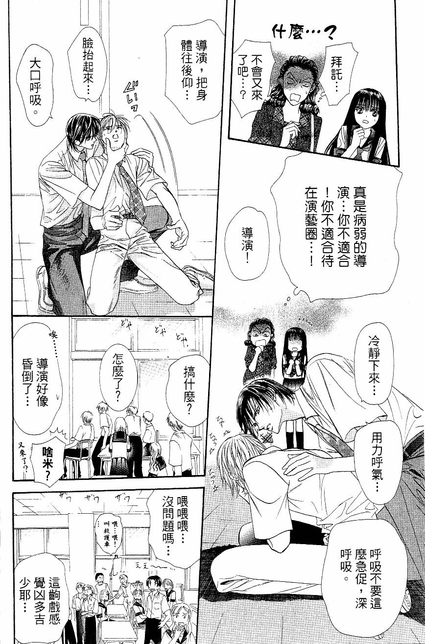 第72页